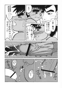 [Dreamy Kikaku] COCKTAIL 5 (Castle in the Sky Laputa, Hajime no Ippo)