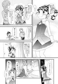 [Sugiura-ke (Sugiura Jirou)] My Little Friend (THE IDOLM@STER CINDERELLA GIRLS) [Digital]