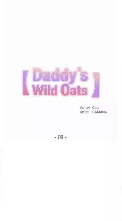 DADDY'S WILD OATS | Surrogate Father Ch. 1-14 [English]