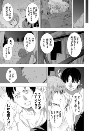 コミックグレープ Vol.84