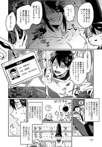 COMIC Anthurium 2019-06