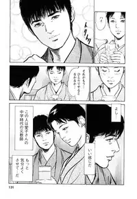 [Tomisawa Chinatsu, Hazuki Kaoru] My Pure Lady Vol.7