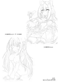 Sakura Hitohira Koimoyou Original Picture Collection