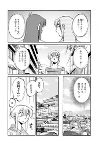 [TsuyaTsuya] Hirugao Ch. 1-2, 4, 14-32