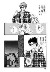 [Mizuki Raimu] Koko de Kiss Shite