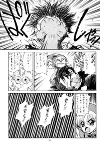 (C46) [NAS-ON-CH, St. Different (Various)] Druggers High!! (Various)