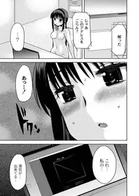 Moog Comics PLUM DX 03 [Digital]