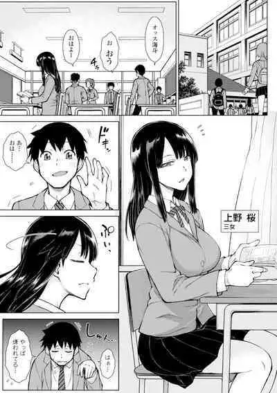 [Igarashi Shouno] Dosukebe Bijin Yonshimai Harem ni Youkoso! - Welcome to the HAREM of the FOUR Beautiful and Slutty Sisters + "Ueno Bijin Yonsihimai to Kazoku ni Narimashite" Ch. 1-5 Shitagaki Data [Digital]