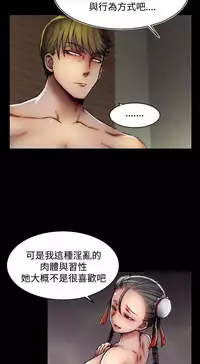 啪啪啪调教所第2季 [中国翻訳]