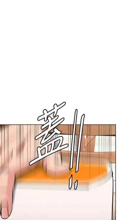 要對媽媽保密唷!-IT'S A SECRET 01-16 CHI https://manhwaroshi.blogspot.com/