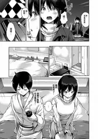 [Amasora Taichi] Ecchina VR Gemuchuu Machigatte Imoutoni Maji SEX Shiteta! 1-5 | 在VR黃遊裡搞錯了結果上了妹妹！1-5 [Chinese] [夢之行蹤漢化組×前线作♂战♀基地]