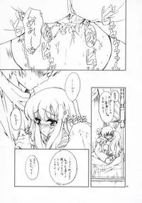 (C71) [Pixy-Led (Various)] Novel Graphics 2006 (Various)