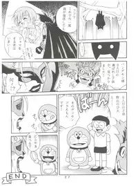 (C59) [Studio Tar (Kyouichirou, Shamon)] Latinum Narikin! (Digimon Adventure, Shaman King, One Piece)