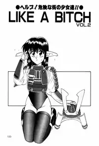 [ANYAKUNIN] LOVE NAVIGATION