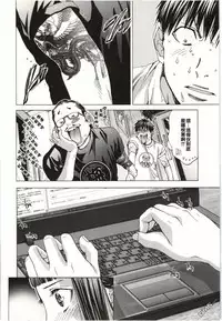 [Miyazaki Maya] Blush-DC ~Himitsu~ Vol.2 [Chinese]