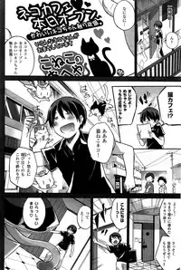 COMIC Kairakuten BEAST 2015-10