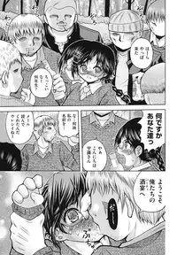 [Haku] Hakozume Shoujo [Digital]