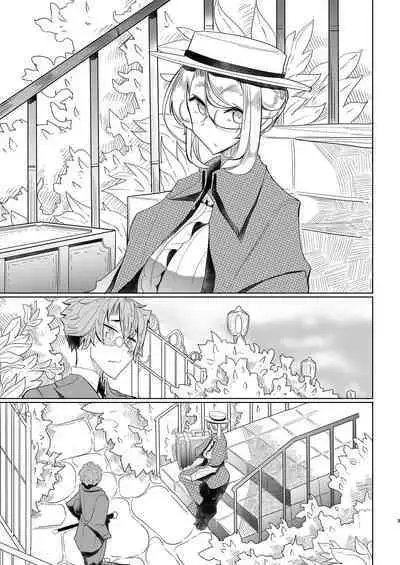 [Metro Notes (Tsumetoro)] Shinshi Tsuki Maid no Sophie-san 1~8 | 貼身女僕蘇菲 1~8 [本本力學實驗室] [Decensored] [Digital]