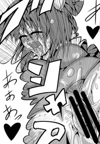 [地図から消えた村] 永久限界らばーず