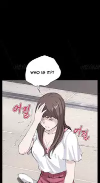 [Keum Sah Gong] Si-Eun Ch.1-34 (English) (Ongoing)