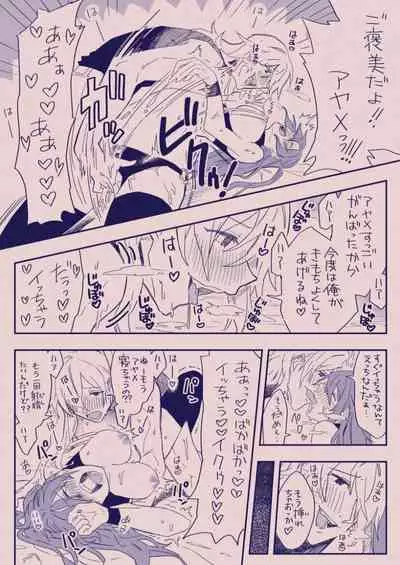 [カシオピュータ (豊音里ホヌ)] 江崎アヤメ羞恥心で魔力が出る