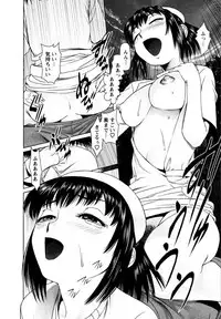 [usi] OMAKASE NURSE FORCE [Digital]