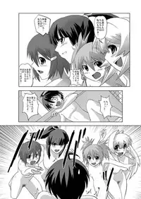 [Kamoro-SA-Z (Oobanburumai)] Seto no Hanamuko - Nagasumi no Junan (Seto no Hanayome) [Digital]