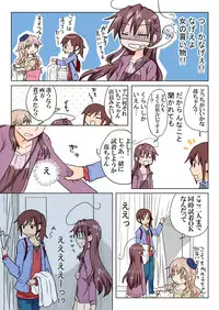 Trouble Sweets (とらぶる☆すいーつ)