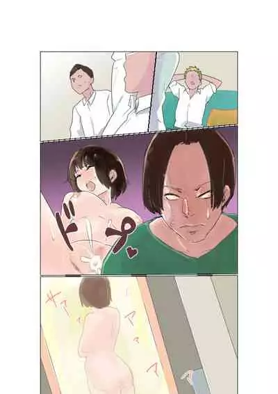 中出し懇願させられる妻