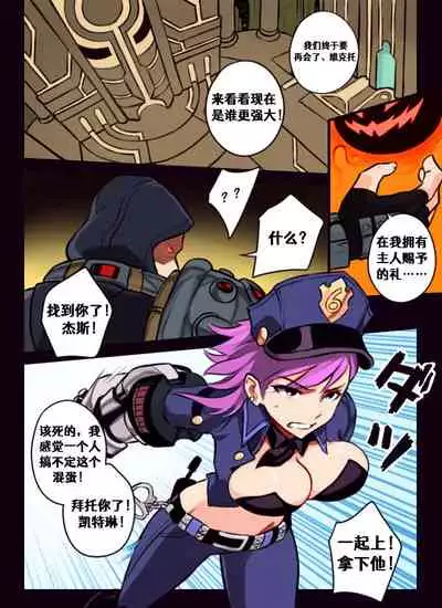 League of Legends Vol. 1