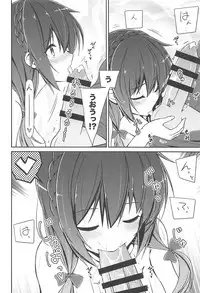 (C94) [MIX-EDGE (Arui Ryou)] Yunyunyunyun shiyou! (Kono Subarashii Sekai ni Syukufuku o!)