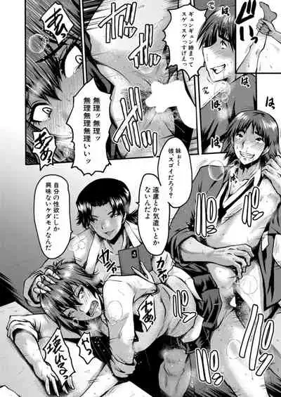 COMIC Mugen Tensei 2021-12 [Digital]