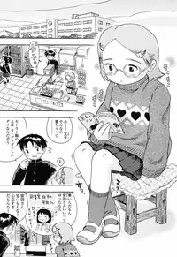 [Usakun] Koisuru Fukurami