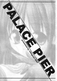 (SC19) [16Nights (Ibuki Wataru, Tachibana Surimu, Takahashi Hidenori)] Palace Pire (Ragnarok Online)