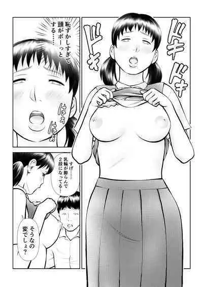 Onapet ni Shiteru no ga Honnin ni Bare te Owatta ka to Omottara Hajimatta