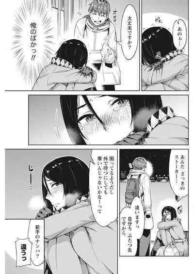 Monthly Vitaman 2017-02