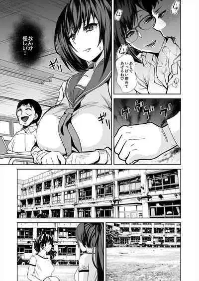 COMIC Mugen Tensei 2024-06