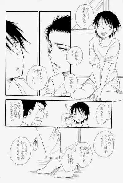 (C75) [Tenkaichi BENNY'S, SUPER BABY'S (BENNY'S, Inomoto Rikako)] THE.B.L 3