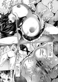 Angel Club MEGA Vol. 28