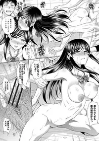 [Itaba Hiroshi] Furareta Kanojo to Yori o Modoshita Riyuu - The Reason Why I Got Back Together with My Ex [Digital]