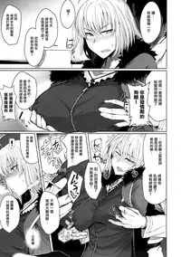 (C93) [Drill Biyori (Meicha)] Alter-chan to H suru Hon (Fate/Grand Order) [Chinese] [有毒気漢化組]