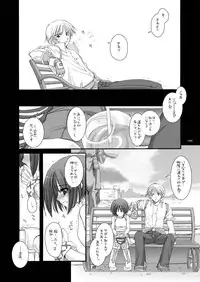 [Digital Lover (Nakajima Yuka)] DL-RO Soushuuhen 02 - DL-RO Perfect Collection No. 02 (Ragnarok Online) [Digital]