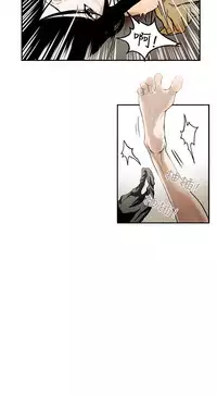 Honey trap 甜蜜陷阱 ch.1-7 [Chinese]