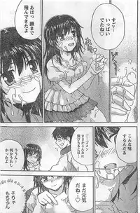 COMIC Doki！2009-02