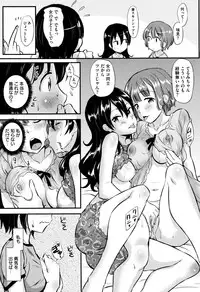 [Abe Manabu] Kaikan Rensa