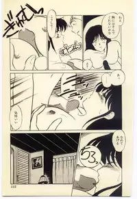 [Umino Yayoi] Akai High Heel