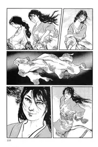 [Koike Kazuo, Kojima Goseki] Hanzou no Mon Vol.14