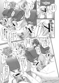 [ICE PINK] Hadaka Randosel Girls