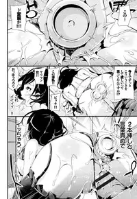 [Nasipasuta] Bichobitch - Soaking wet bitch