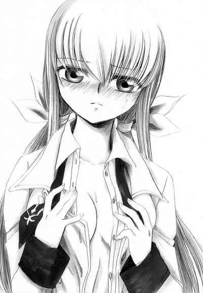 [Nyagos (Yatengetu)] CHAOTIC CHAOS (CODE GEASS: Lelouch of the Rebellion)